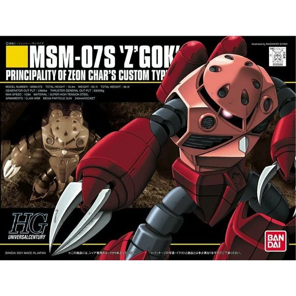 Bandai Hobby Gundam HGUC #19 MSM-07S Char's Z'Gok HG 1/144 Model Kit 1 Bandai Hobby Gundam HGUC #19 MSM-07S Char's Z'Gok HG 1/144 Model Kit