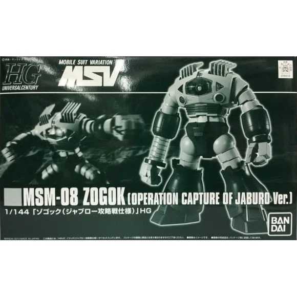 Bandai HGUC Gundam MSM-08 Zogok (Capture Of Jaburo MSV Ver.) HG 1/144 Scale Model Kit 1 Bandai HGUC Gundam MSM-08 Zogok (Capture Of Jaburo MSV Ver.) HG 1/144 Scale Model Kit