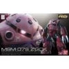 Bandai RG #16 Mobile Suit Gundam MSM-07S Char's Z'Gok 1/144 Scale Model Kit