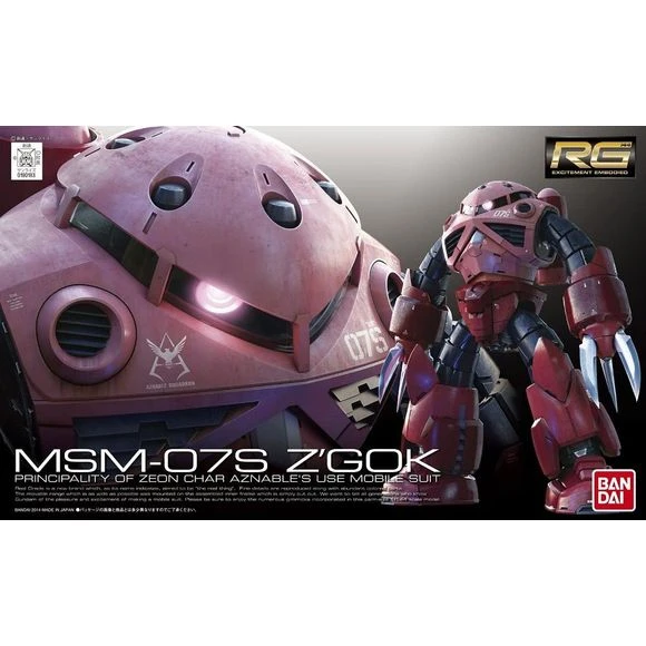 Bandai RG #16 Mobile Suit Gundam MSM-07S Char's Z'Gok 1/144 Scale Model Kit 1 Bandai RG #16 Mobile Suit Gundam MSM-07S Char's Z'Gok 1/144 Scale Model Kit
