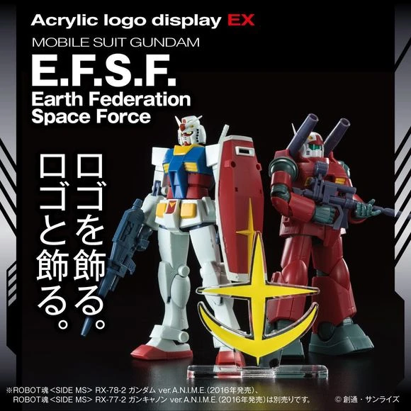 Bandai Gundam EFSF Symbol Logo Display 2 Bandai Gundam EFSF Symbol Logo Display - Image 2