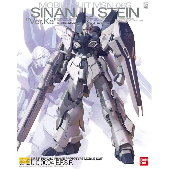 Bandai Hobby Gundam Narrative Gundam Sinanju Stein Ver.Ka MG 1/100 Model Kit 1 Bandai Hobby Gundam Narrative Gundam Sinanju Stein Ver.Ka MG 1/100 Model Kit