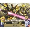 Bandai Hobby Gundam Seed Destiny 15 Akatsuki Oowashi Shiranui 1/100 Model Kit