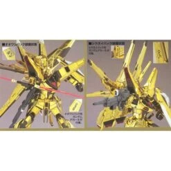 Bandai Hobby Gundam Seed Destiny 15 Akatsuki Oowashi Shiranui 1/100 Model Kit -Cheap Galactic Toys Store 4573102568168 4