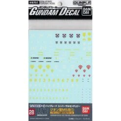 Bandai Hobby Gundam Decal GD-39 1/144 HGUC Zeon MS #1 Water Slide Decal
