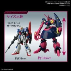 Bandai HGUC Zeta Gundam NRX-055 Baund Doc HG 1/144 Model Kit 7 Bandai HGUC Zeta Gundam NRX-055 Baund Doc HG 1/144 Model Kit -Cheap Galactic Toys Store 4573102588227 4
