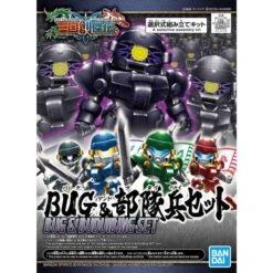 Bandai Gundam Sangoku Soketsuden Bug & Bu Dui Bing SD Model Kit