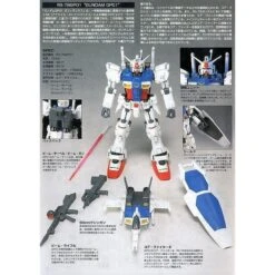 Bandai HGUC #13 Gundam GP01 Zephyranthes HG 1/144 Model Kit -Cheap Galactic Toys Store 4573102609656 3.3