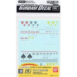 Bandai Hobby Gundam Decal GD-39 1/144 Mobile Suit Principality Of Zeon Water Slide Decal