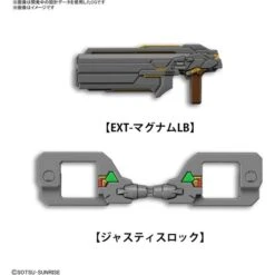 Bandai Hobby Gundam World Heroes #03 Sergeant Verde Buster Gundam SD Model Kit -Cheap Galactic Toys Store 4573102615503 4