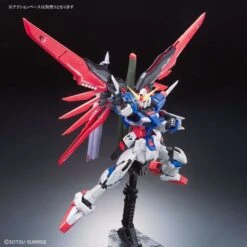 Bandai RG #11 Gundam SEED ZGMF-X42S Destiny Gundam 1/144 Scale Model Kit 6 Bandai RG #11 Gundam SEED ZGMF-X42S Destiny Gundam 1/144 Scale Model Kit -Cheap Galactic Toys Store 4573102616166 3