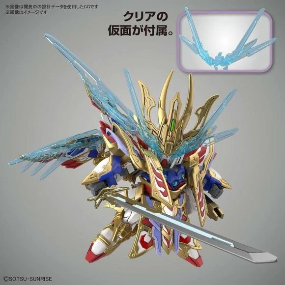 Bandai Spirits Gundam SDW Heroes Cao Cao Wing Gundam Isei Style SD Model Kit 3 Bandai Spirits Gundam SDW Heroes Cao Cao Wing Gundam Isei Style SD Model Kit - Image 3