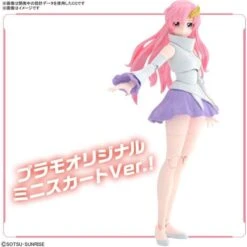 Bandai Spirits Gundam SEED Lacus Clyne Figure-rise Action Figure Model Kit -Cheap Galactic Toys Store 4573102619259 4