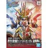 Bandai Gundam SDW Heroes Qitian Dasheng Wukong Impulse Gundam Douzhan Shengfo SD Model Kit