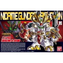 Bandai Hobby BB #395 Legend Senshi BB395 Nidaime Gundam Dai-Shogun SD Model Kit