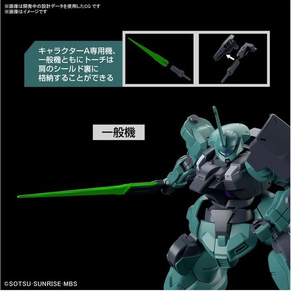 Bandai Hobby The Witch From Mercury Gundam Dilanza Standard Type HG 1/144 Scale Model Kit 3 Bandai Hobby The Witch From Mercury Gundam Dilanza Standard Type HG 1/144 Scale Model Kit - Image 3