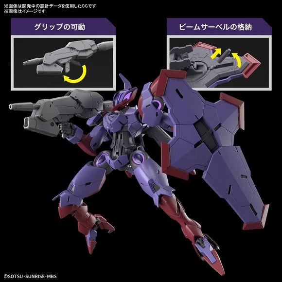 Bandai Hobby The Witch From Mercury Gundam Beguir-Pente HG 1/144 Scale Model Kit 3 Bandai Hobby The Witch From Mercury Gundam Beguir-Pente HG 1/144 Scale Model Kit - Image 3