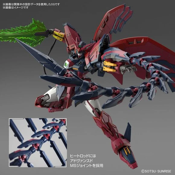 Bandai Hobby RG #38 Gundam Wing Gundam Epyon 1/144 Scale Model Kit 2 Bandai Hobby RG #38 Gundam Wing Gundam Epyon 1/144 Scale Model Kit - Image 2