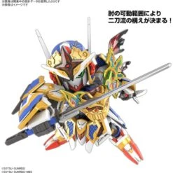 (PRE-ORDER: February 2024) Bandai The Witch From Mercury SDW Heroes Onmitsu Gundam Aerial SD Model Kit -Cheap Galactic Toys Store 4573102657237 4
