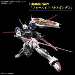 Bandai Hobby Gundam SEED Force Impulse Gundam Spec II RG 1/144 Scale Model Kit -Cheap Galactic Toys Store 4573102662897 3