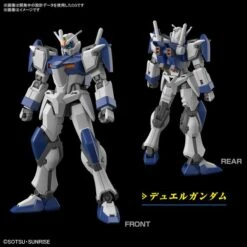 (PRE-ORDER: August 2024) Bandai Hobby Gundam SEED Freedom Duel Blitz Gundam HG 1/144 Scale Model Kit -Cheap Galactic Toys Store 4573102667007 3