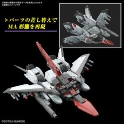 (PRE-ORDER: November 2024) Bandai Hobby Gundam SEED Freedom Murasame Kai HG 1/144 Scale Model Kit -Cheap Galactic Toys Store 4573102674135 4