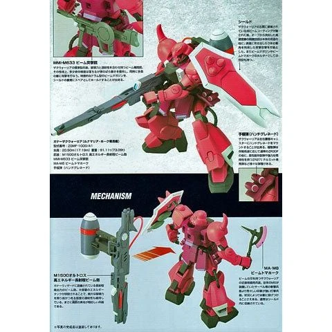 Bandai Hobby Gundam SEED Destiny #22 Gunner Zaku Lunamaria HG 1/144 Model Kit 4 Bandai Hobby Gundam SEED Destiny #22 Gunner Zaku Lunamaria HG 1/144 Model Kit - Image 4